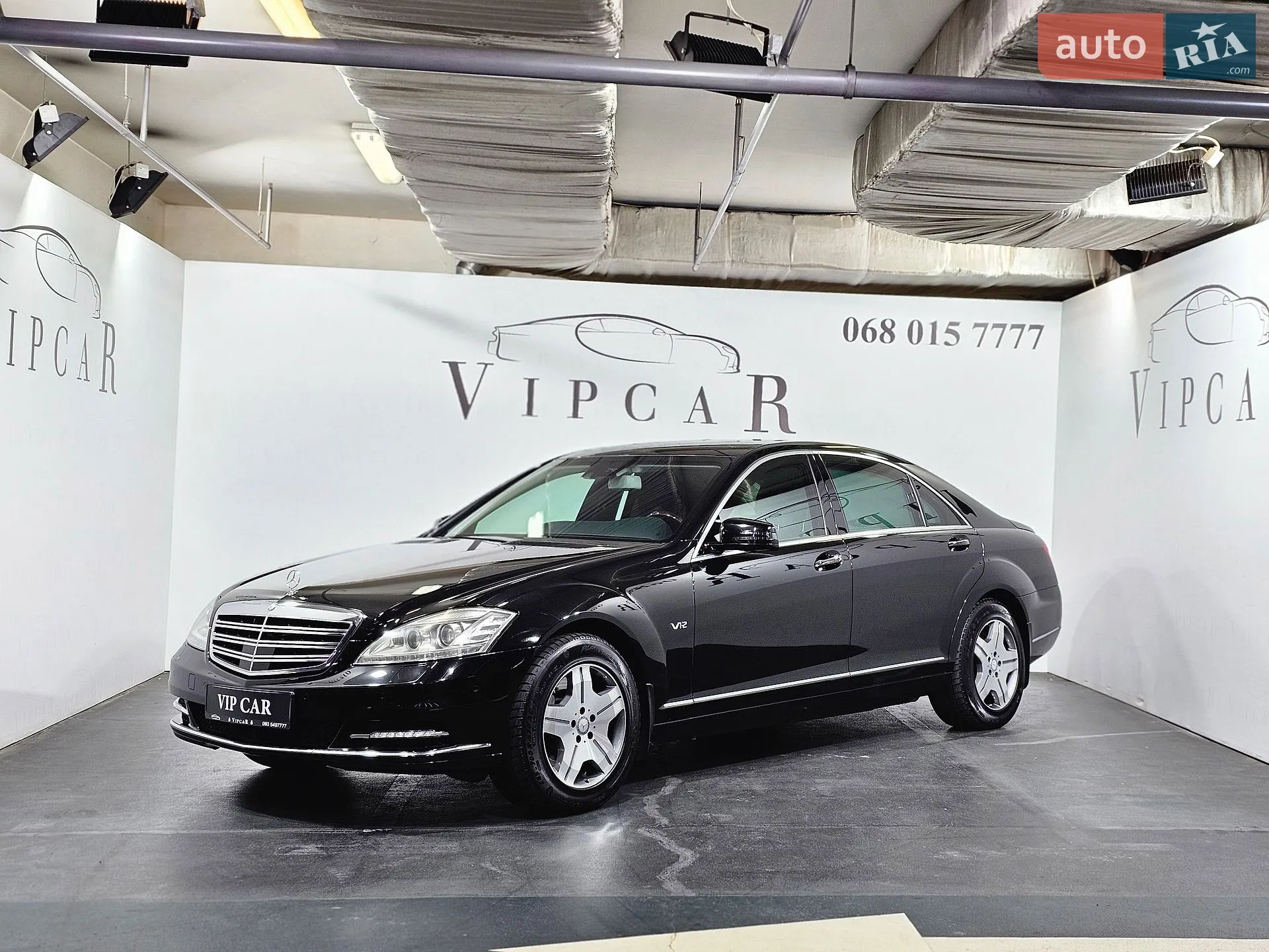 Mercedes-Benz S-Class, 2008