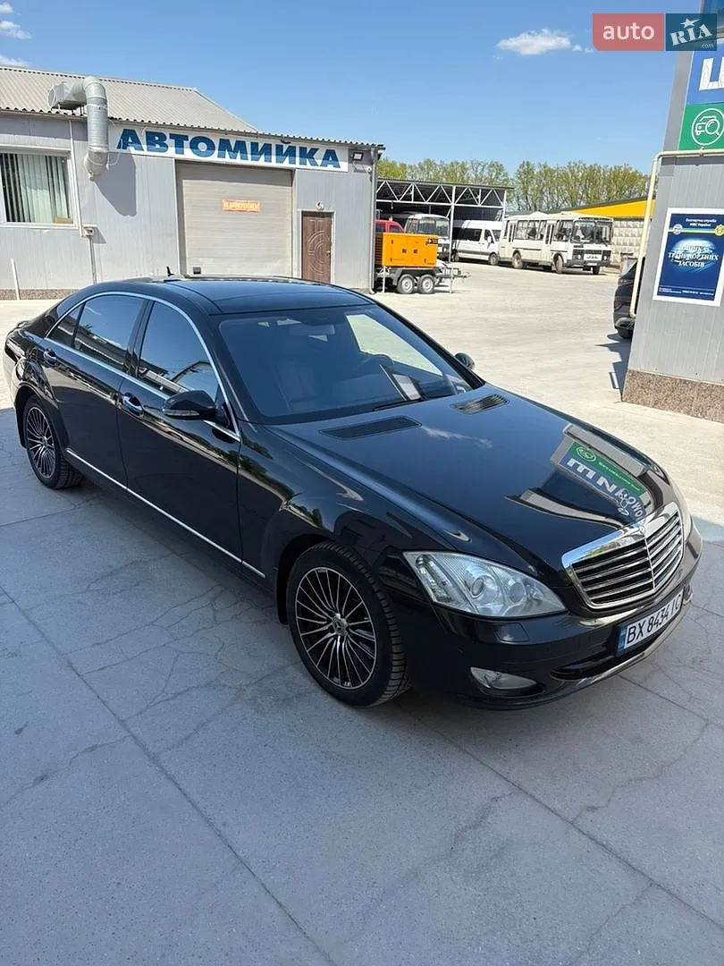 Mercedes-Benz S-Class, 2007