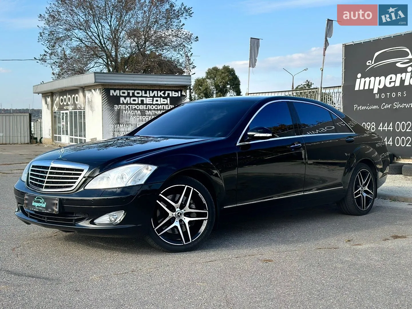 Mercedes-Benz S-Class, 2008