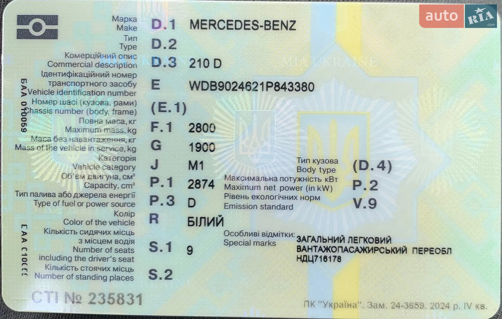Mercedes-Benz Sprinter, 1998