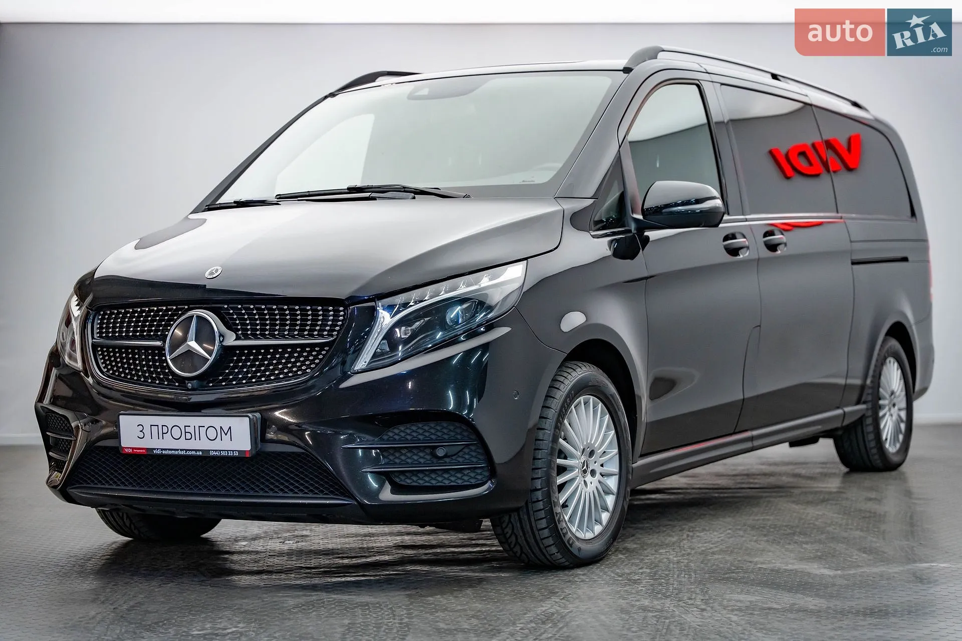Mercedes-Benz V-Class, 2023