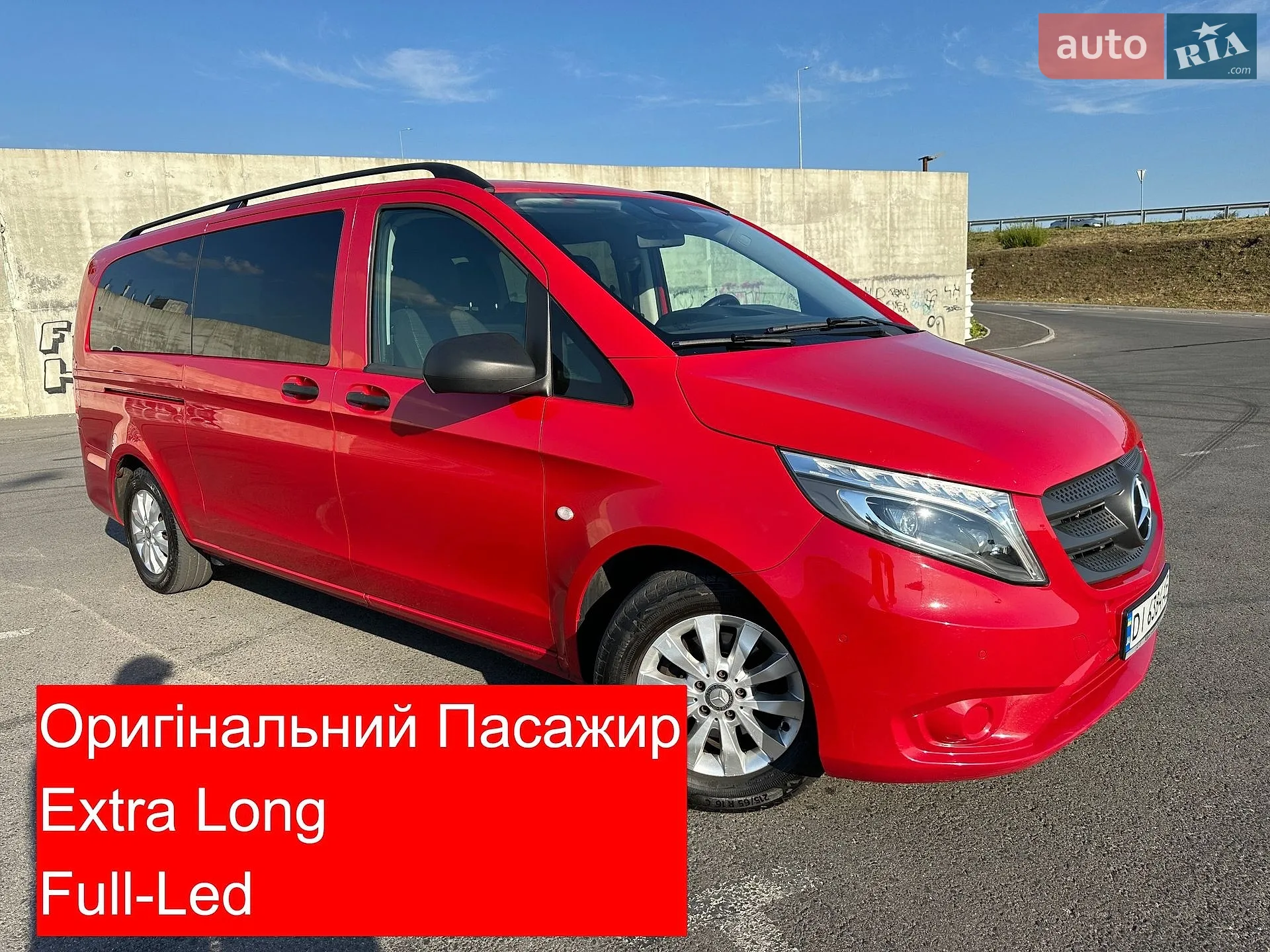 Mercedes-Benz Vito 2017 — 1