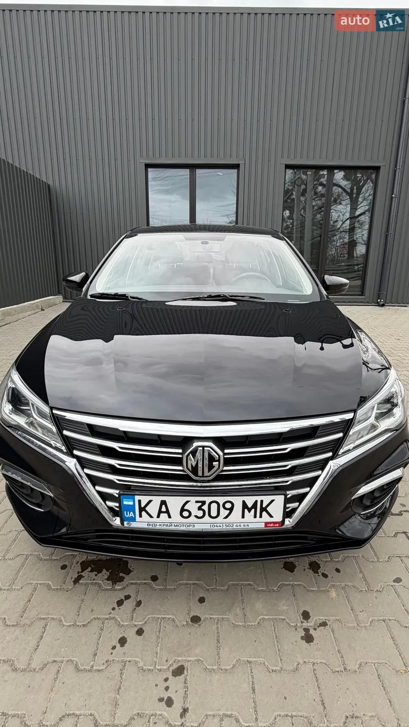 MG 5, 2022