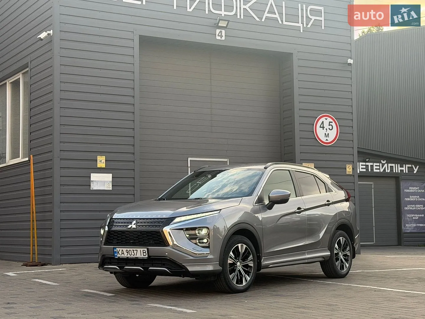 Mitsubishi Eclipse Cross, 2022
