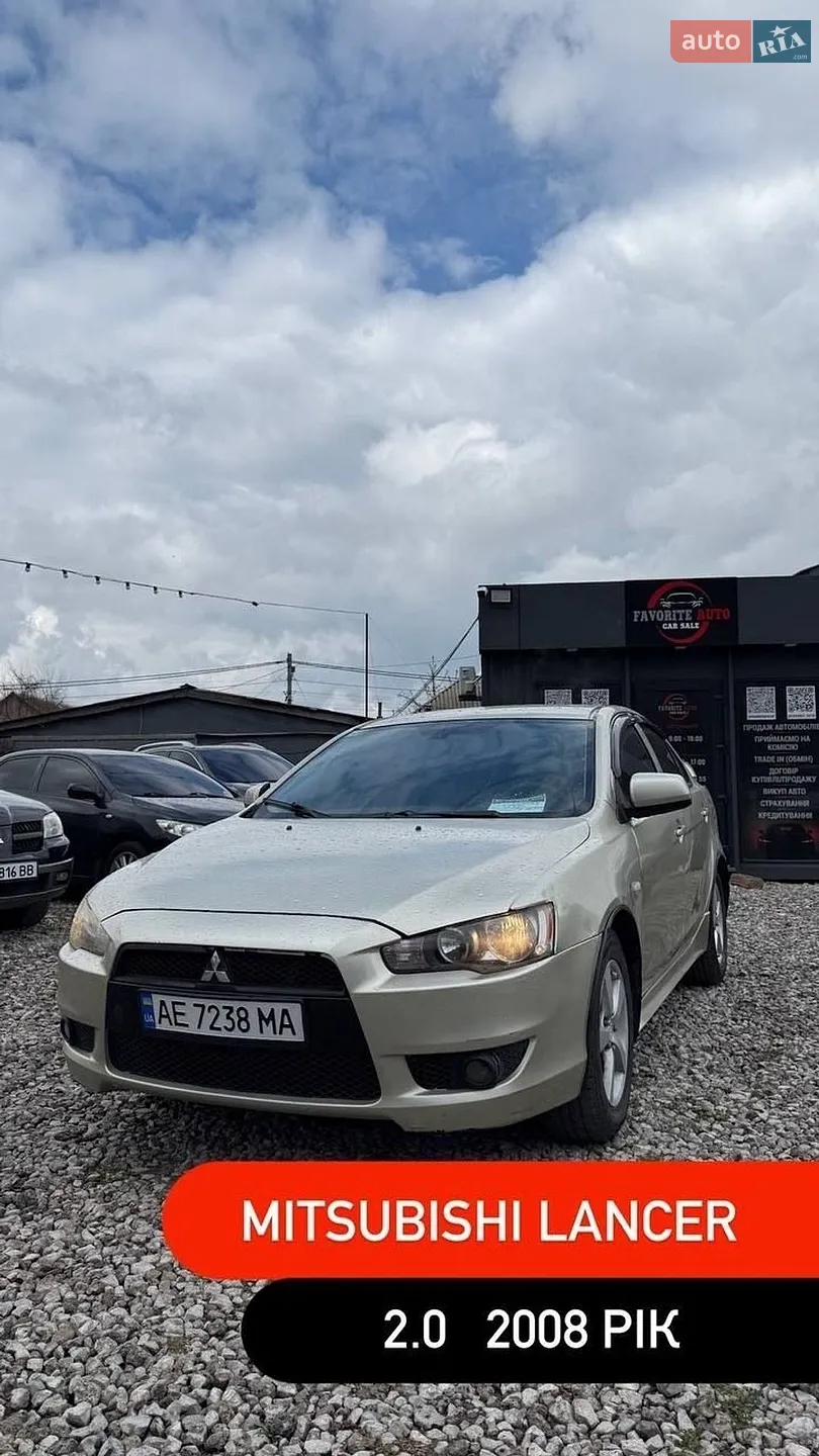 Mitsubishi Lancer, 2008