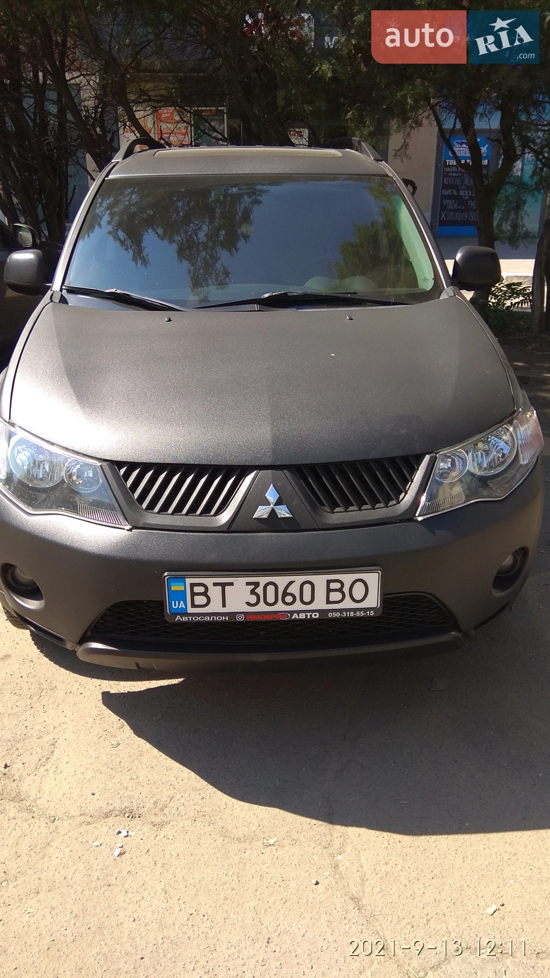 Mitsubishi Outlander, 2007