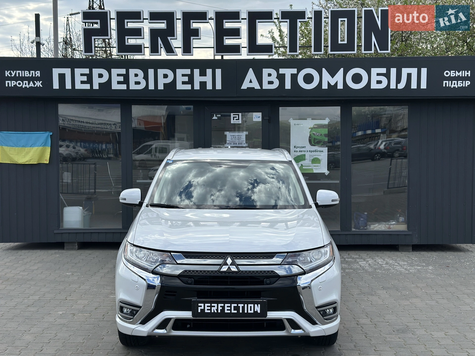 Mitsubishi Outlander, 2021