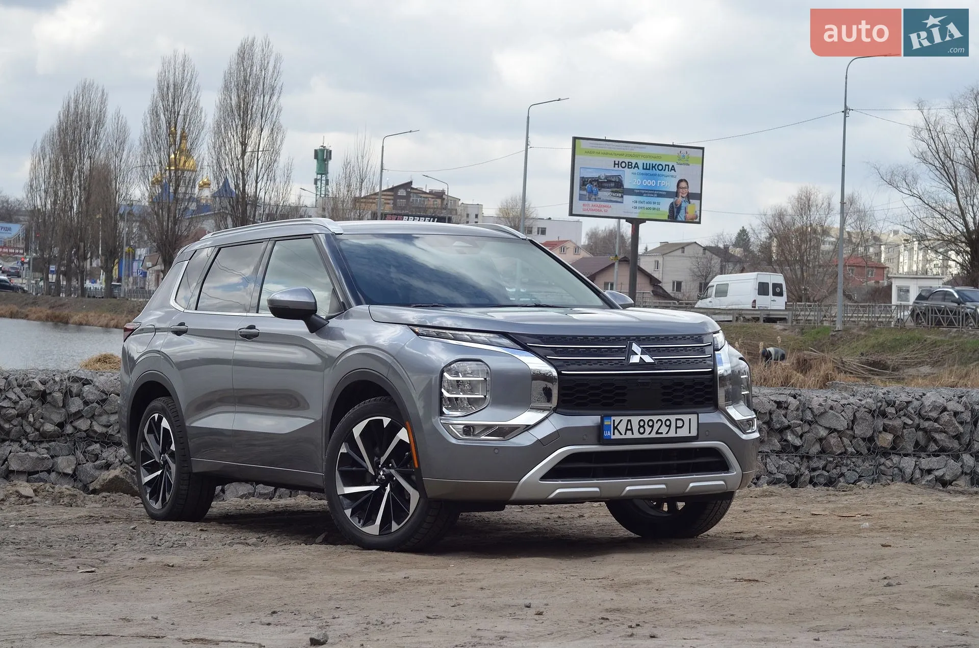Mitsubishi Outlander, 2023