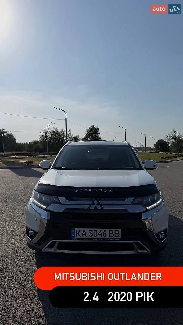 Mitsubishi Outlander, 2020