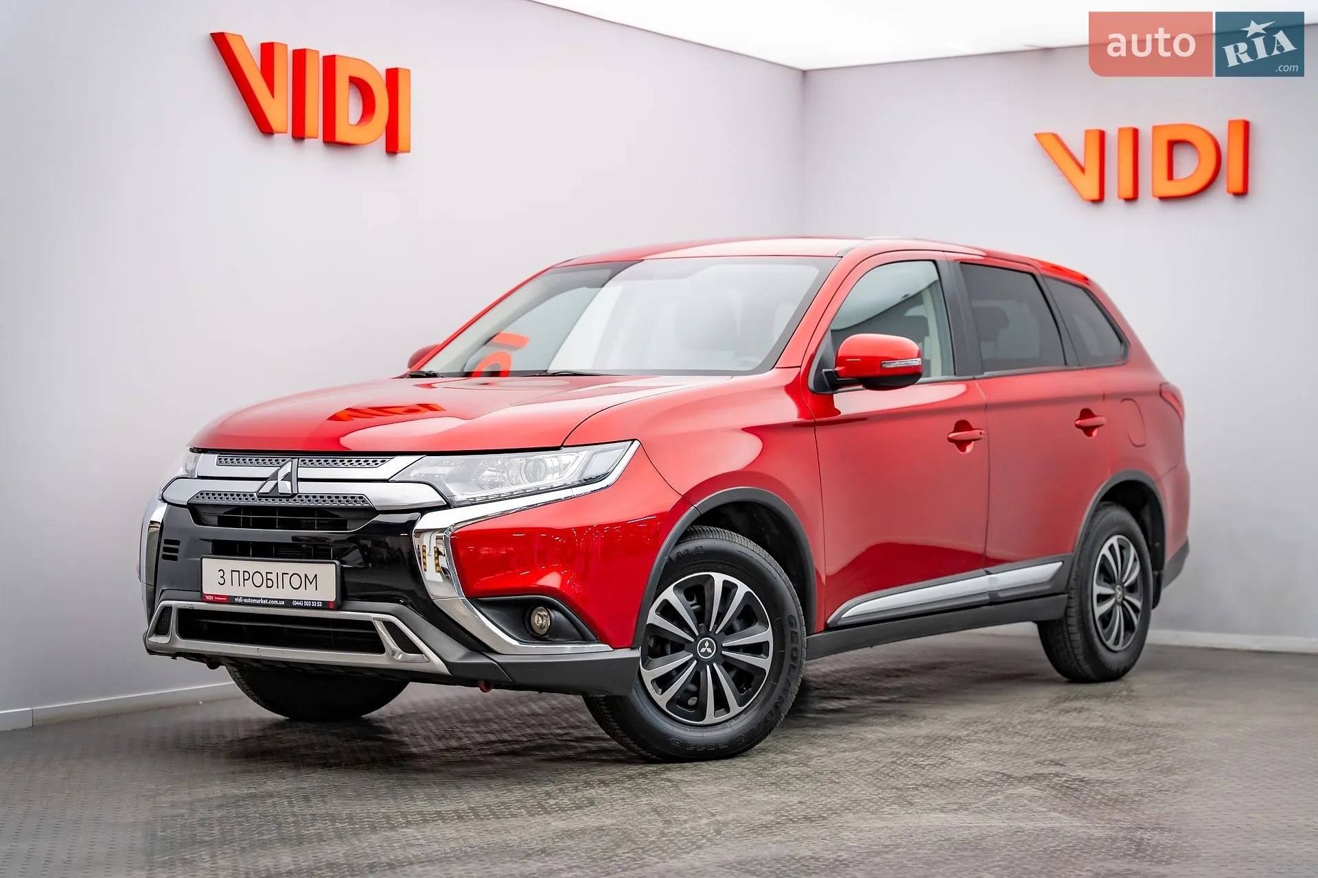 Mitsubishi Outlander, 2023