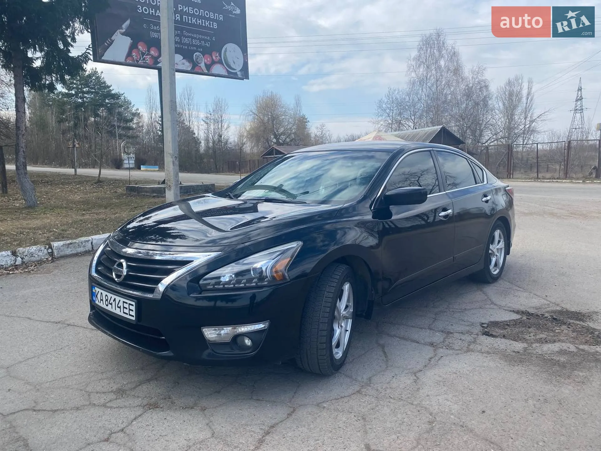 Nissan Altima, 2015