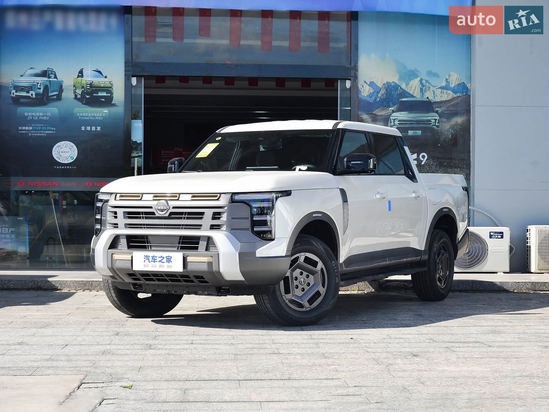 Nissan Frontier, 2026