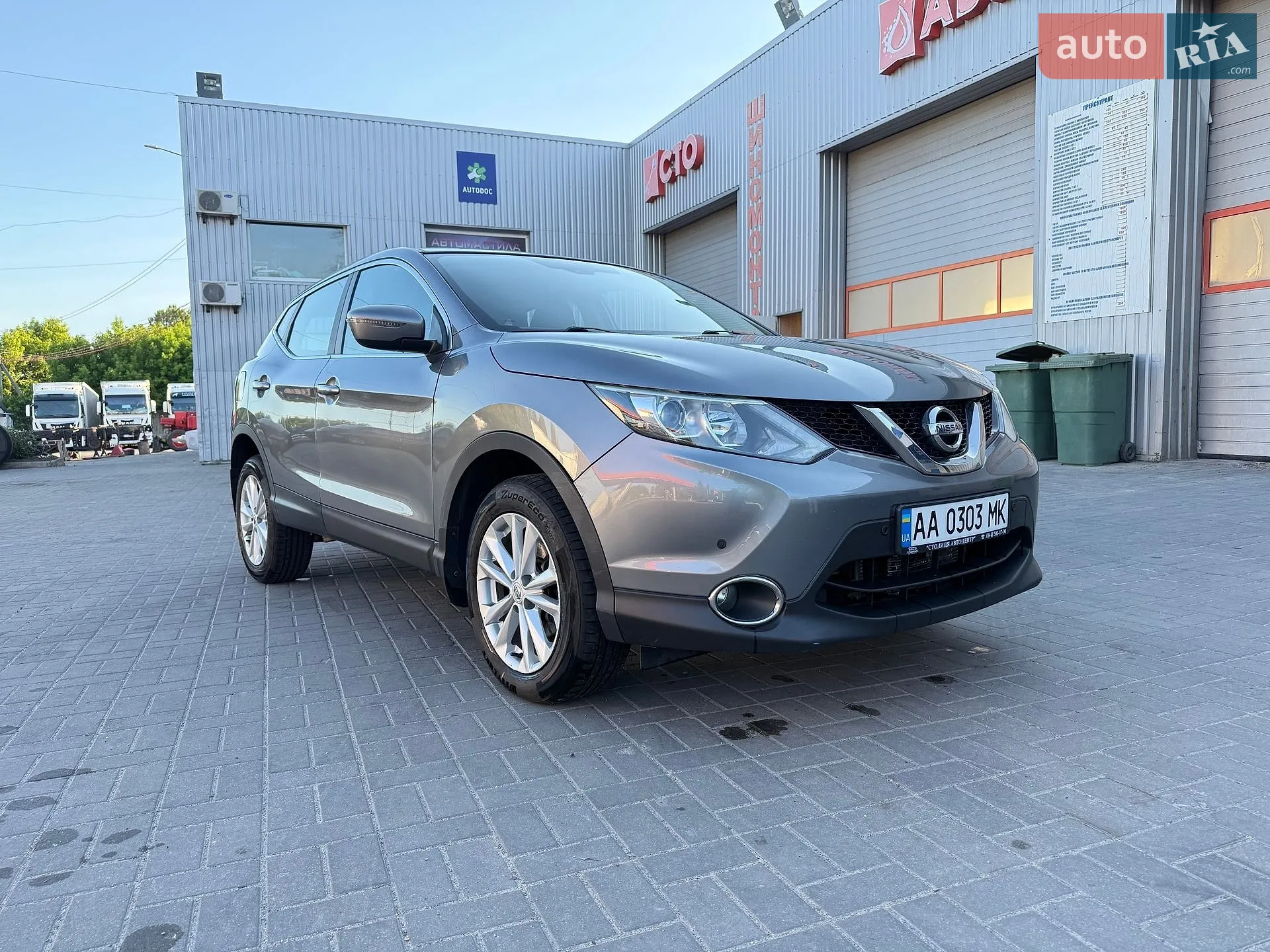 Nissan Qashqai, 2017