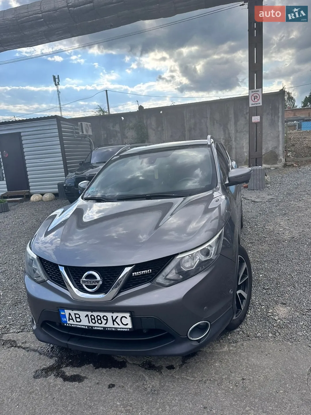 Nissan Qashqai, 2015