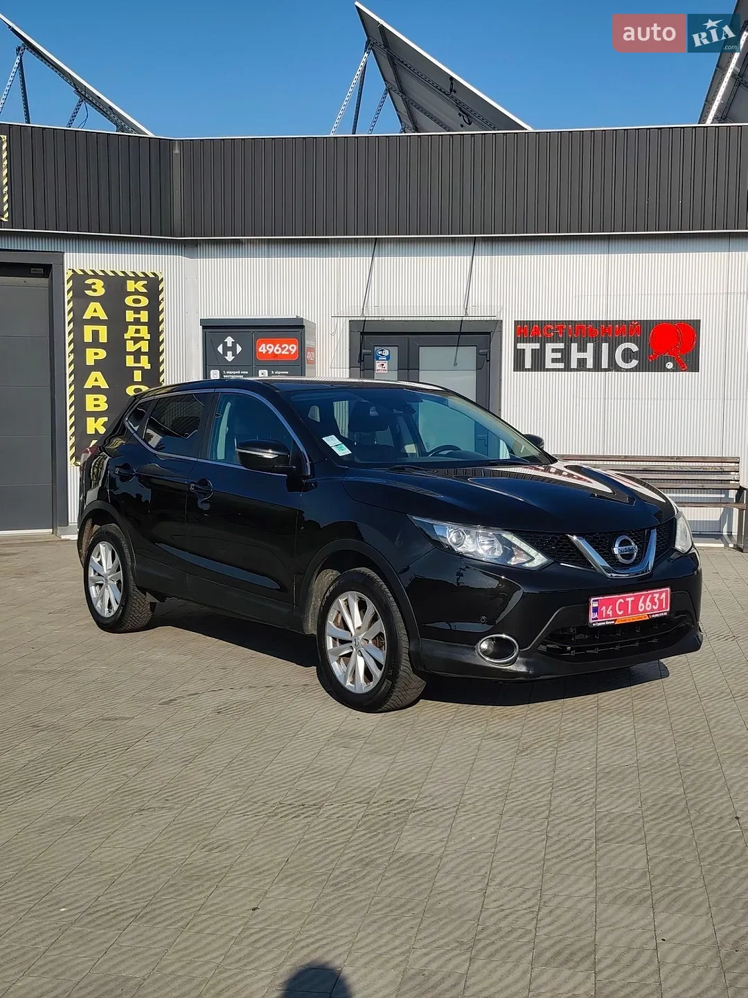 Nissan Qashqai, 2014