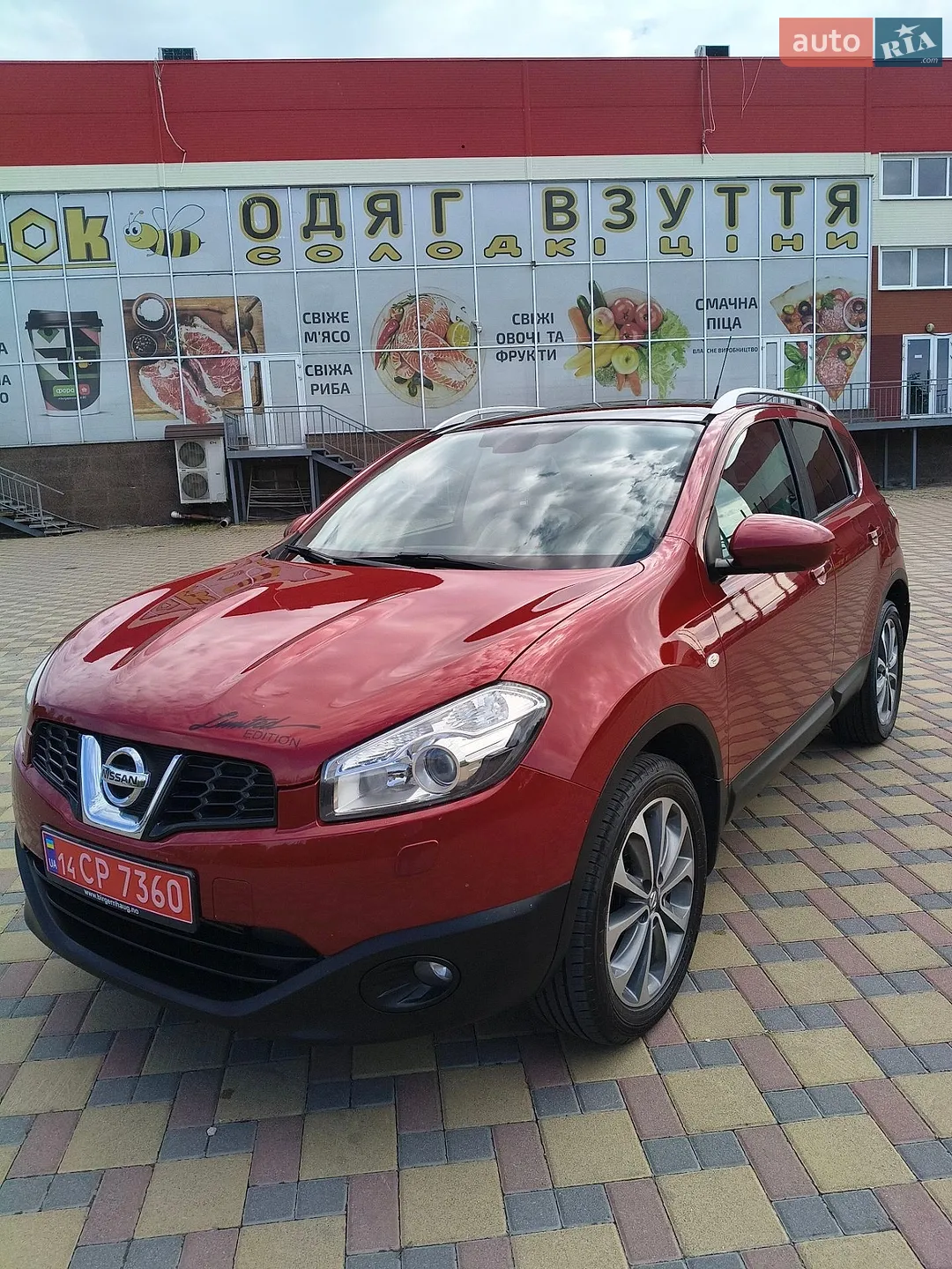 Nissan Qashqai, 2011