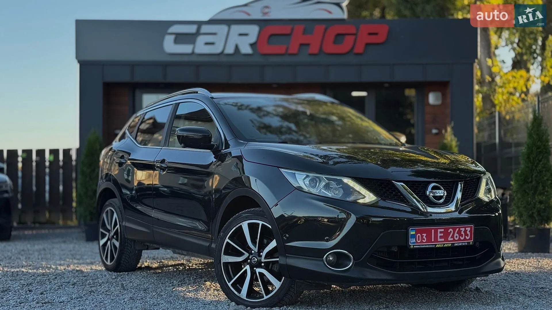 Nissan Qashqai, 2014