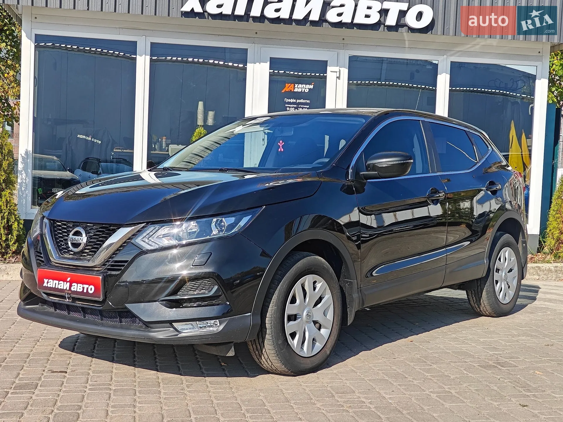 Nissan Qashqai, 2020