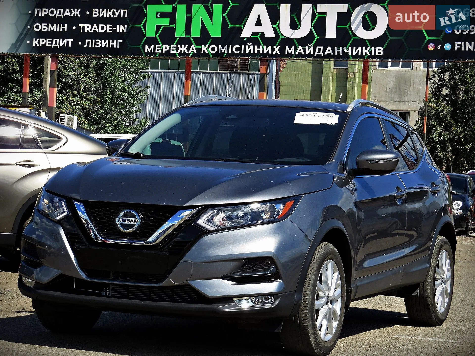 Nissan Rogue Sport, 2021