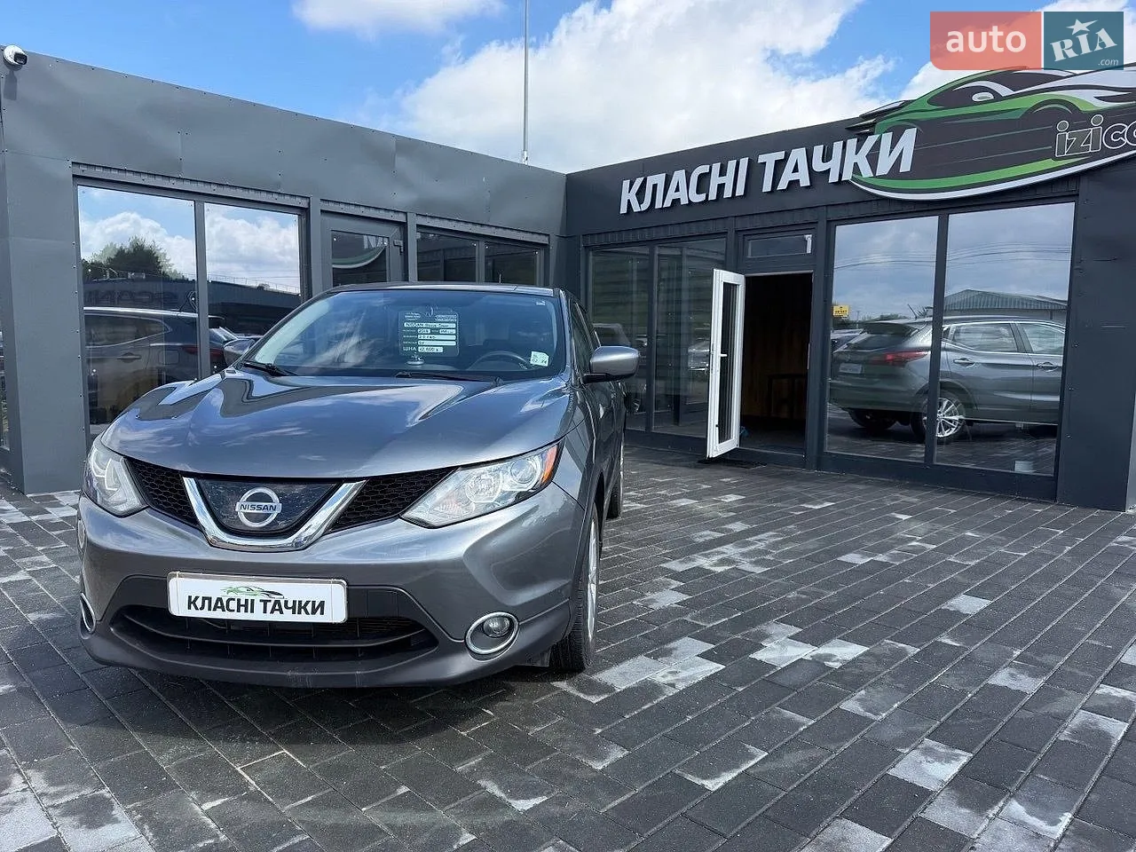 Nissan Rogue Sport, 2018