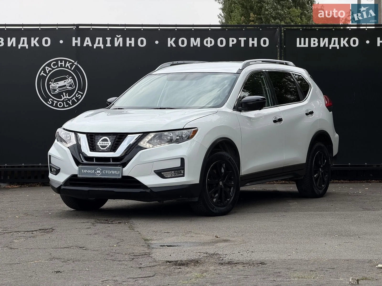 Nissan Rogue, 2017