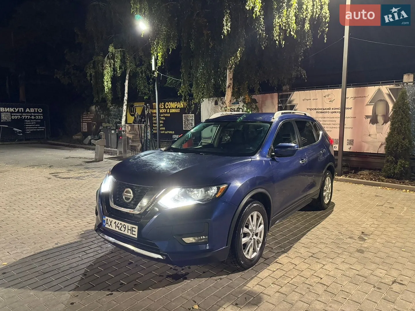 Nissan Rogue, 2017