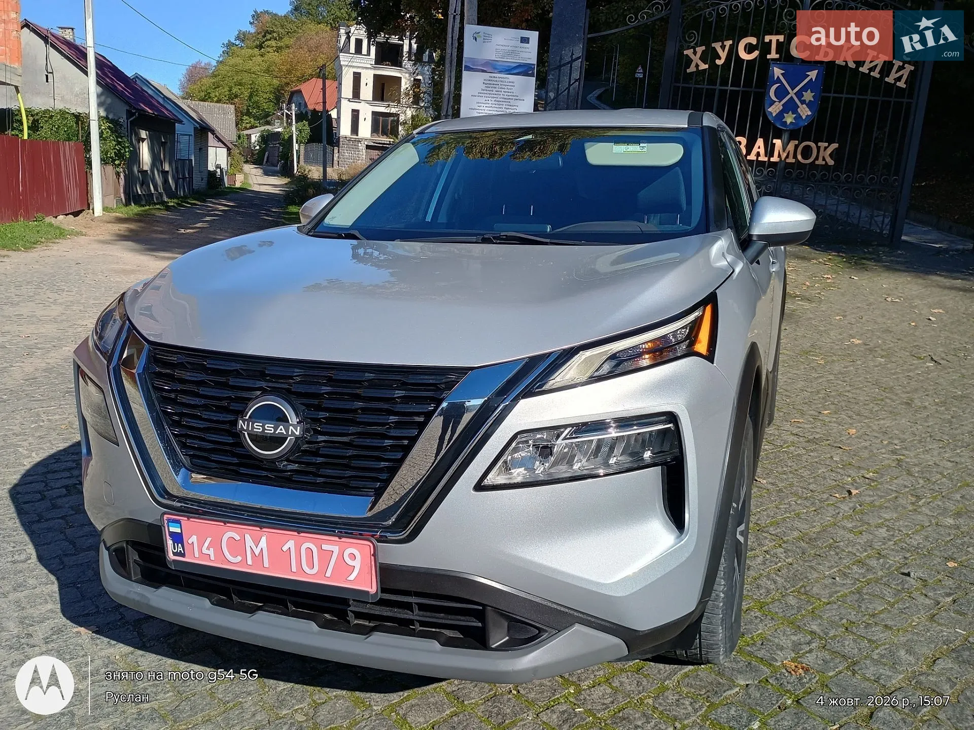 Nissan Rogue, 2023