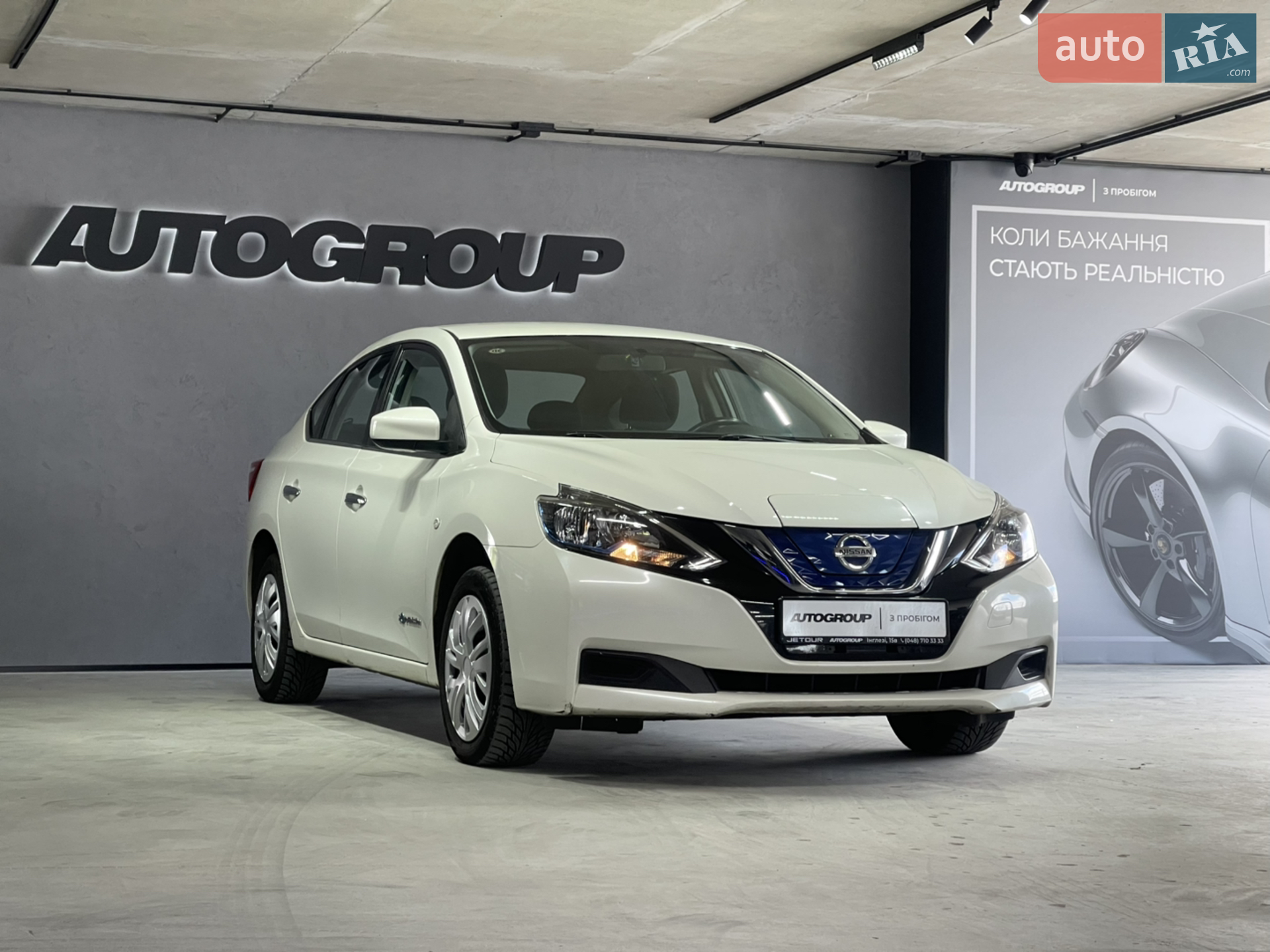 Nissan Sylphy, 2019