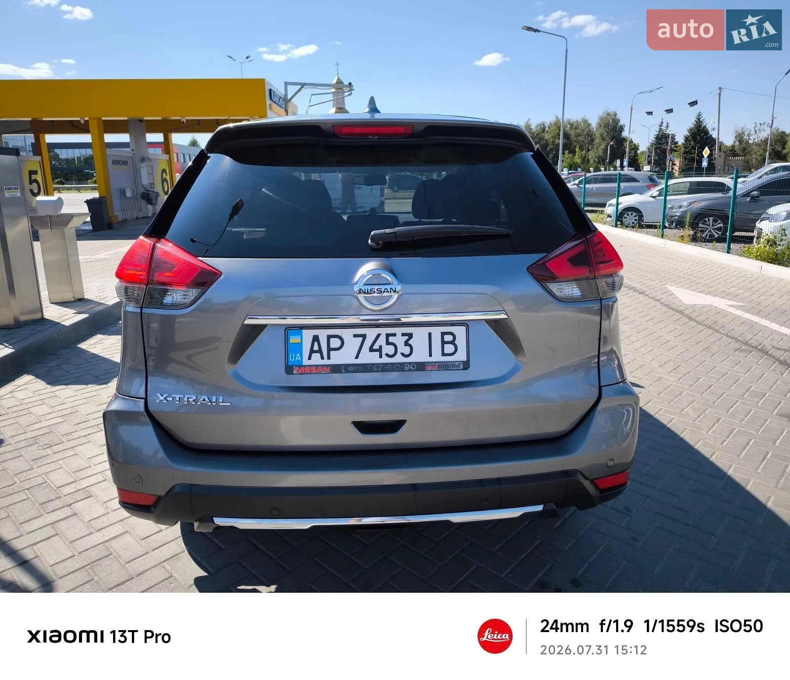 Nissan X-Trail, 2020