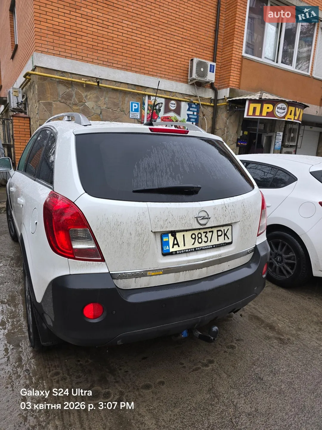 Opel Antara, 2016