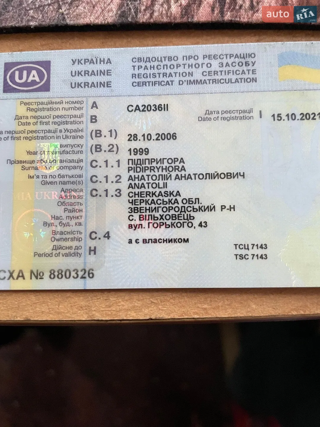 Opel Astra, 1999