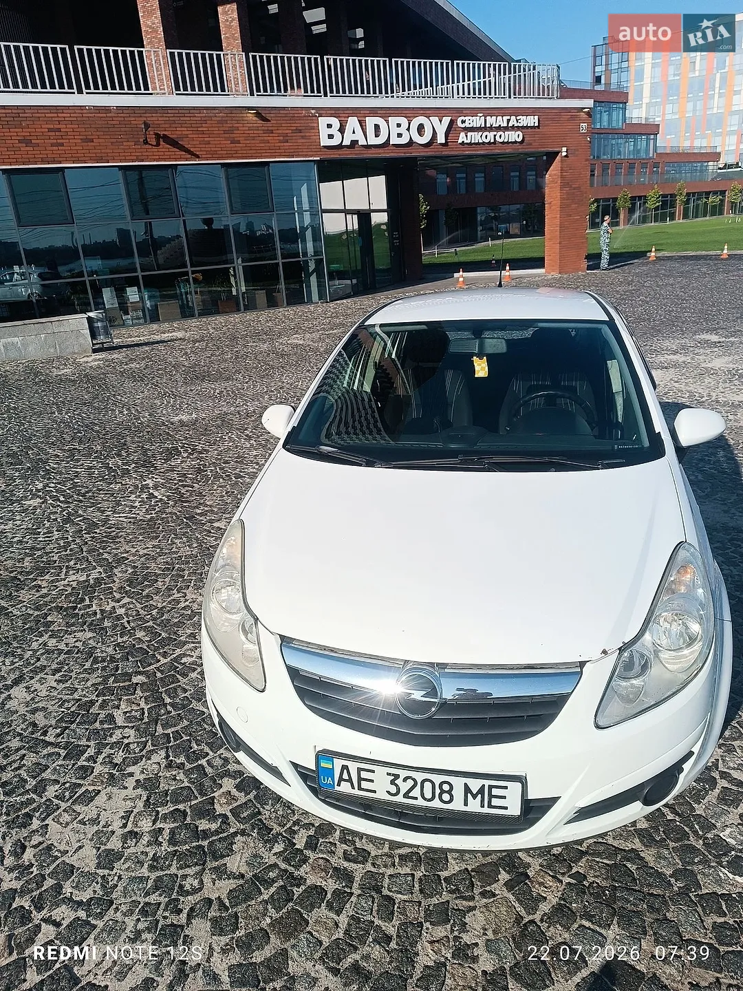 Opel Corsa, 2009