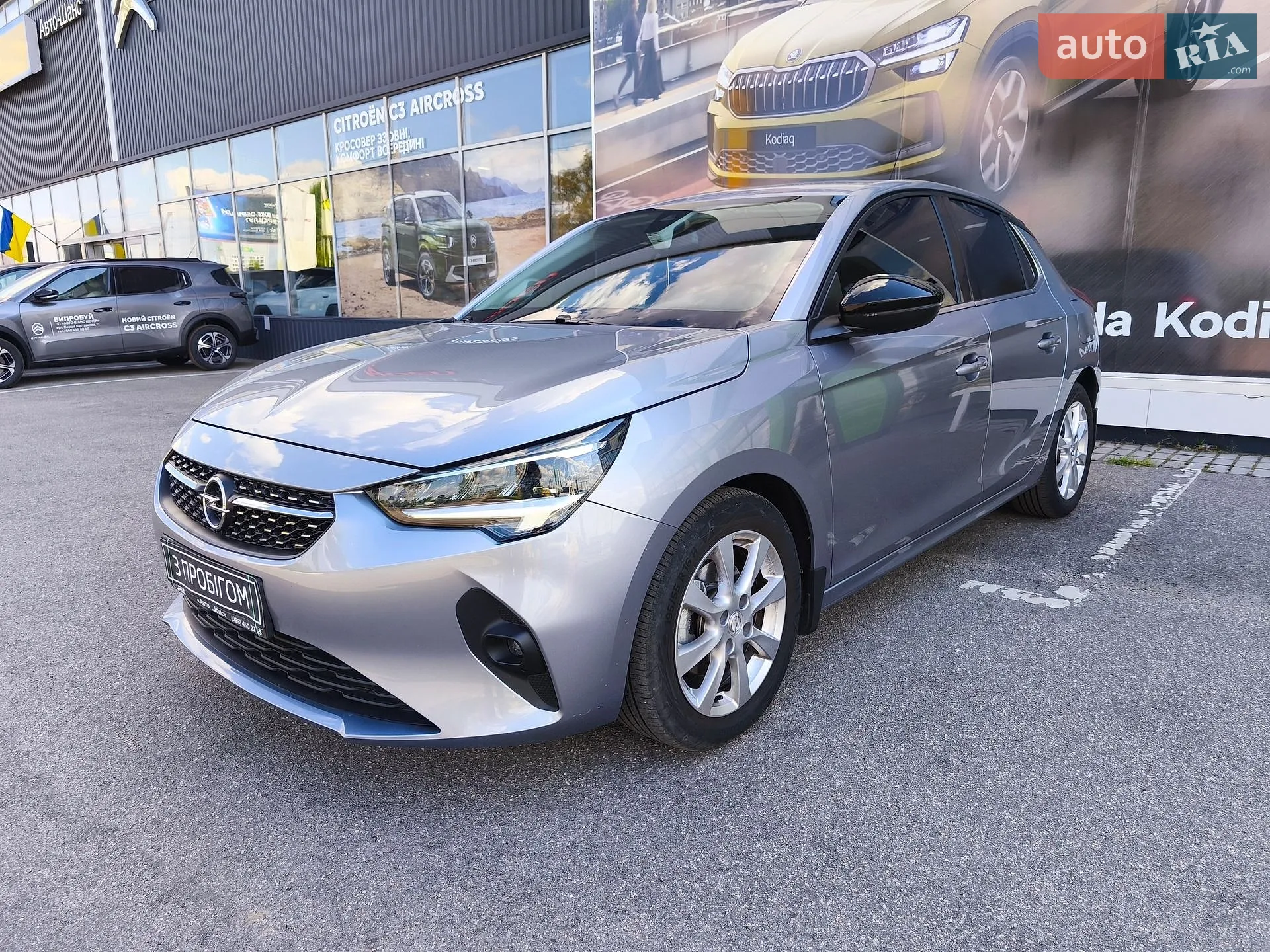 Opel Corsa, 2020