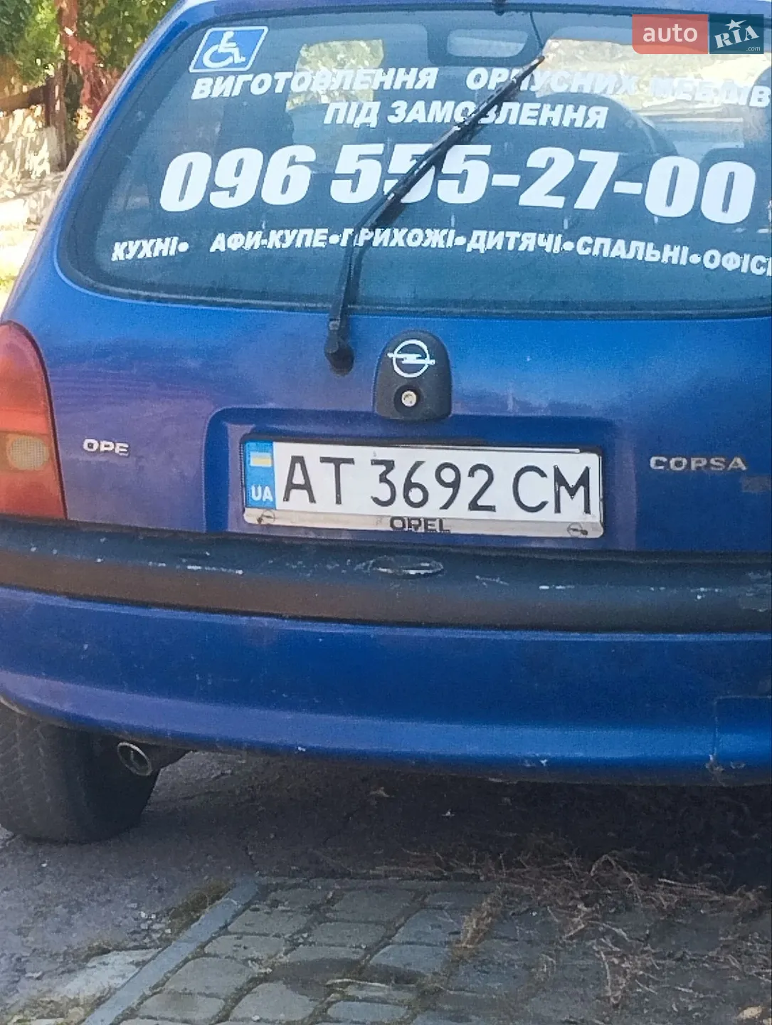 Opel Corsa, 1999