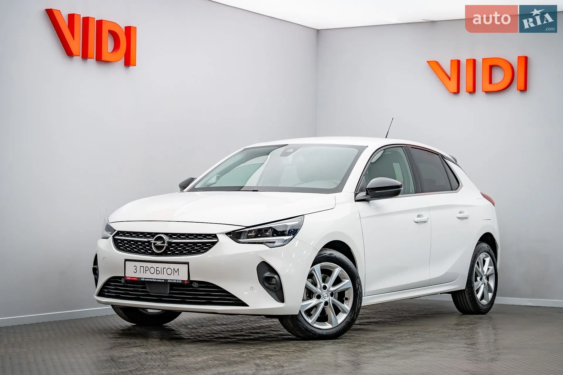 Opel Corsa, 2021