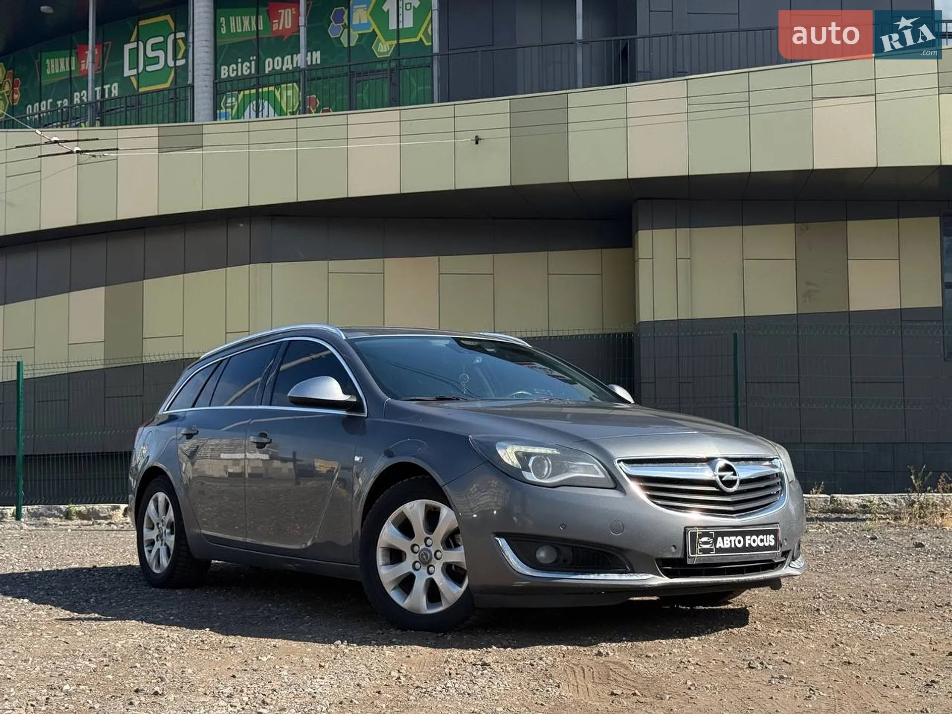 Opel Insignia, 2016