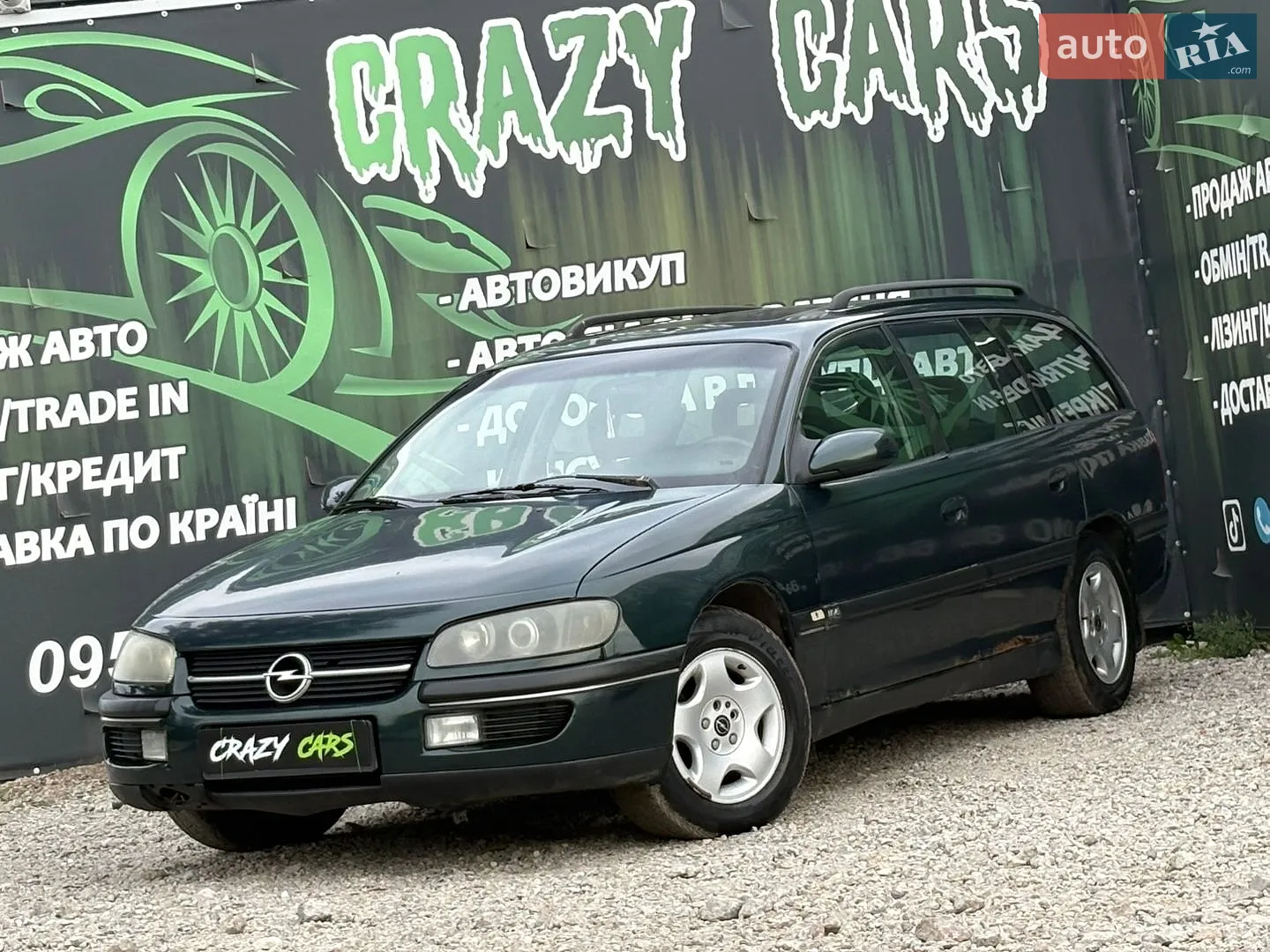 Opel Omega, 1995