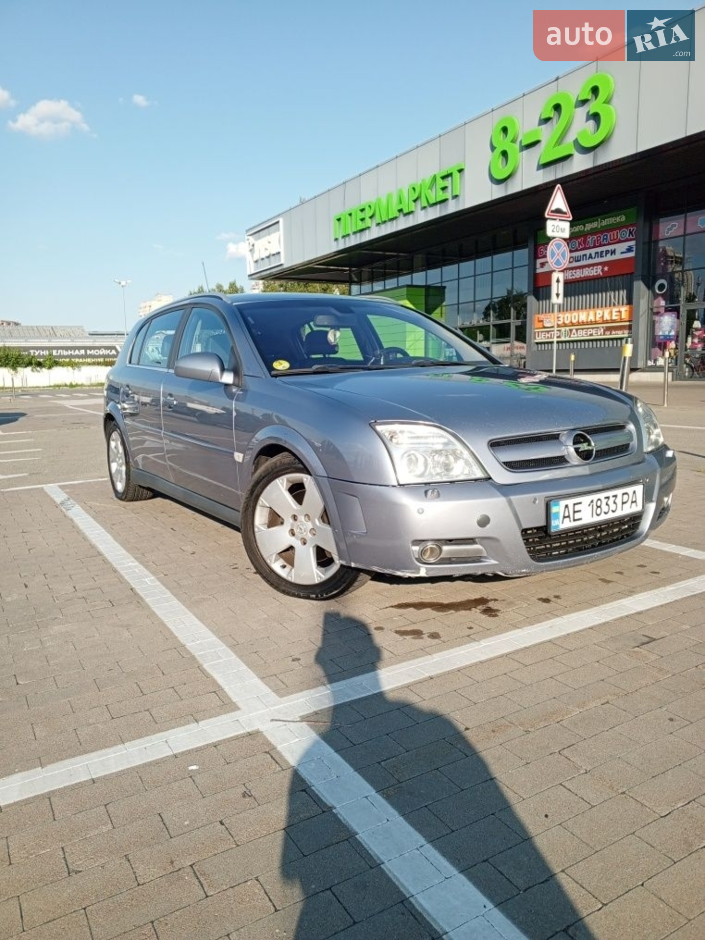 Opel Vectra, 2003