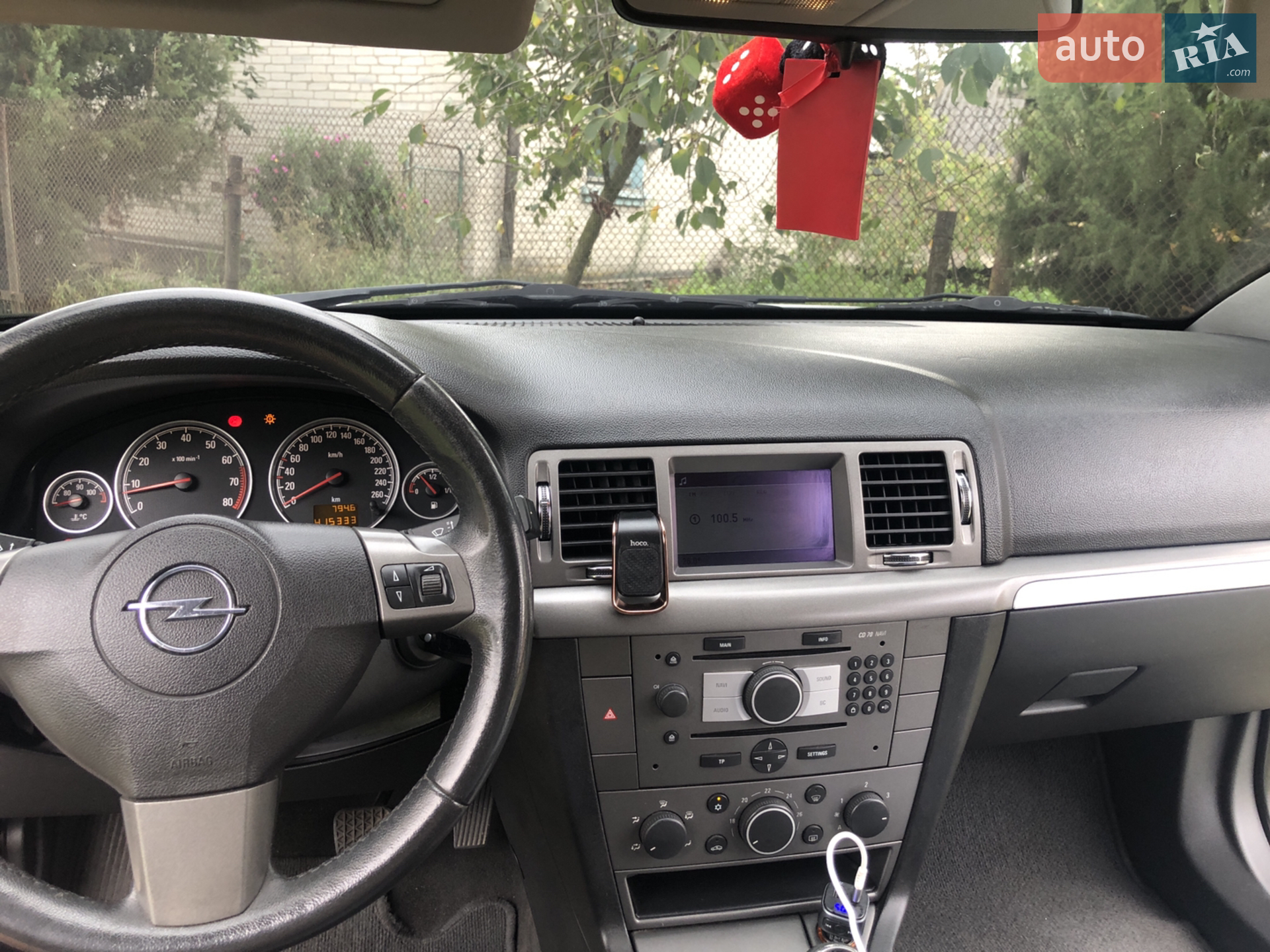 Opel Vectra, 2005