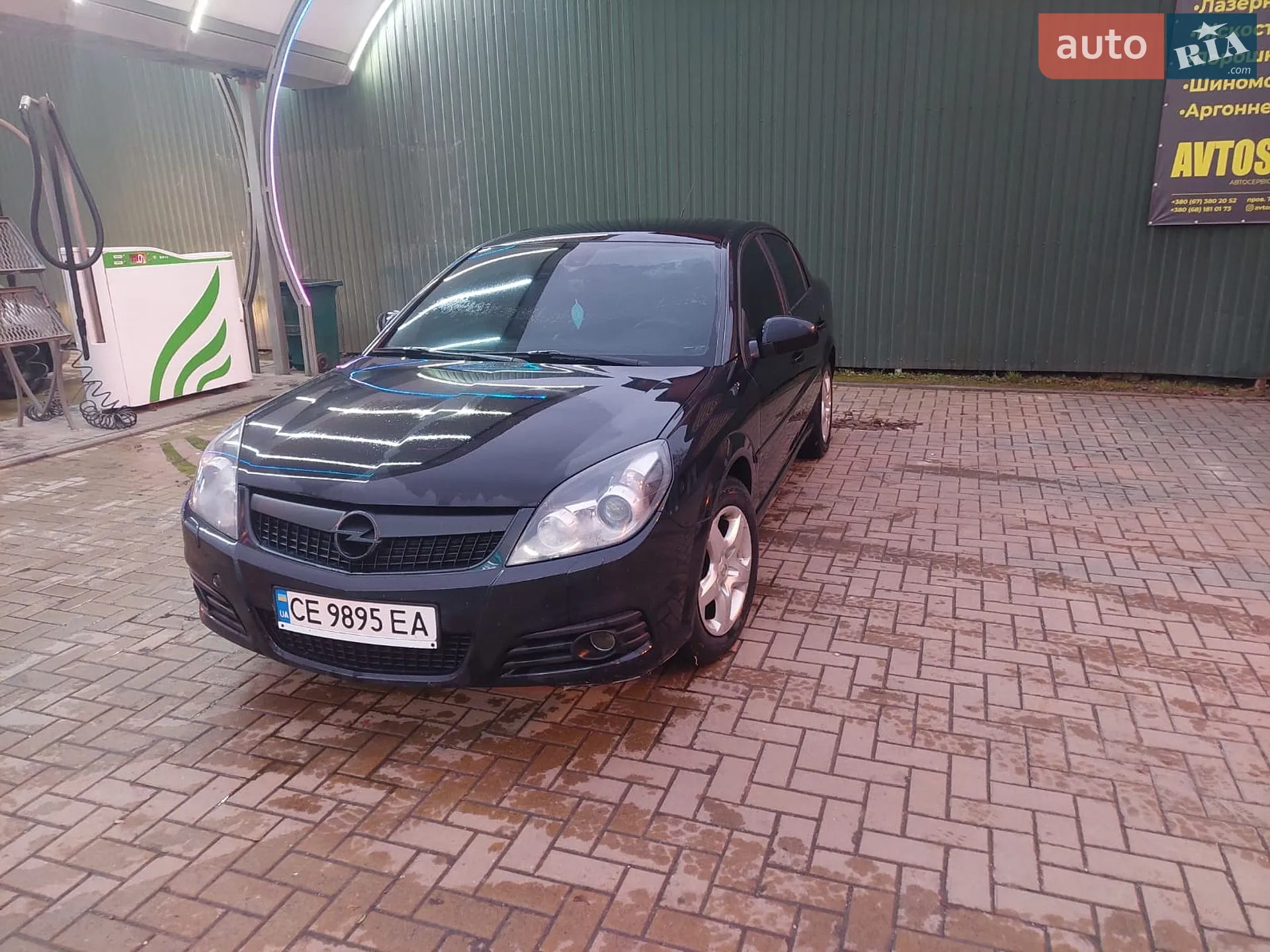 Opel Vectra, 2008