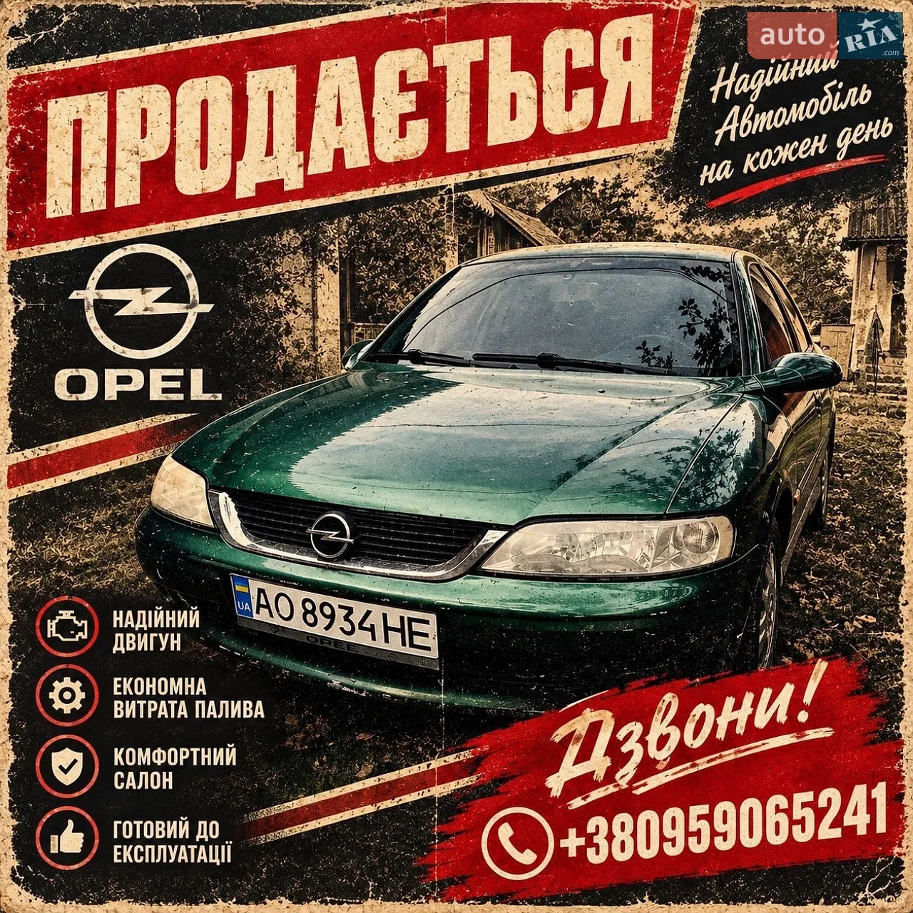Opel Vectra, 1999