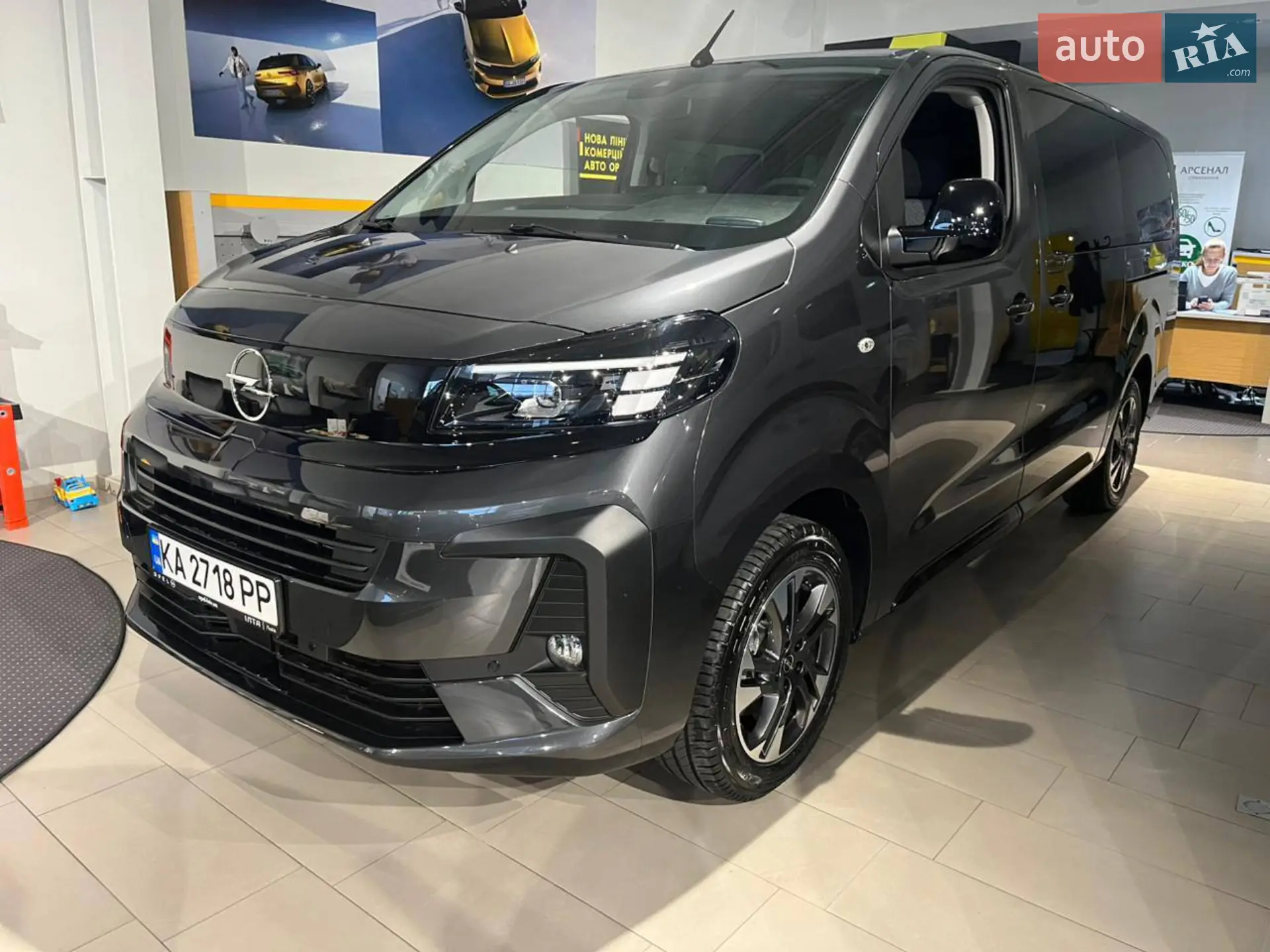 Opel Zafira Life, 2025