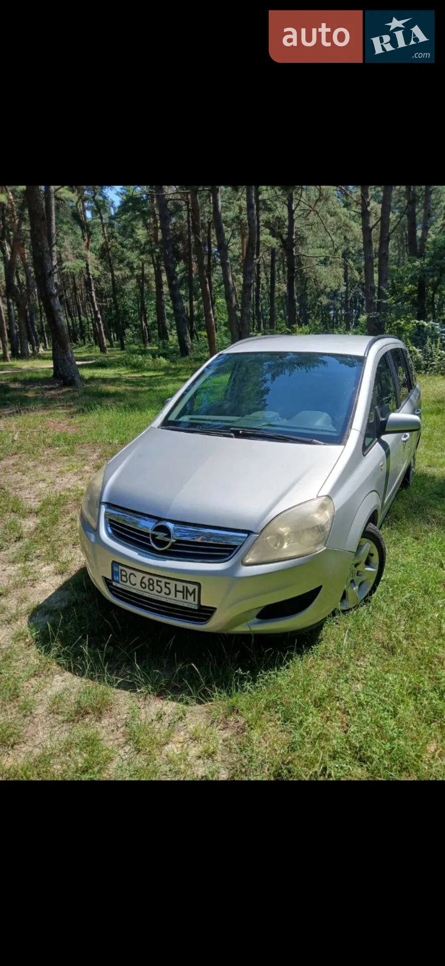Opel Zafira 2008 — 1