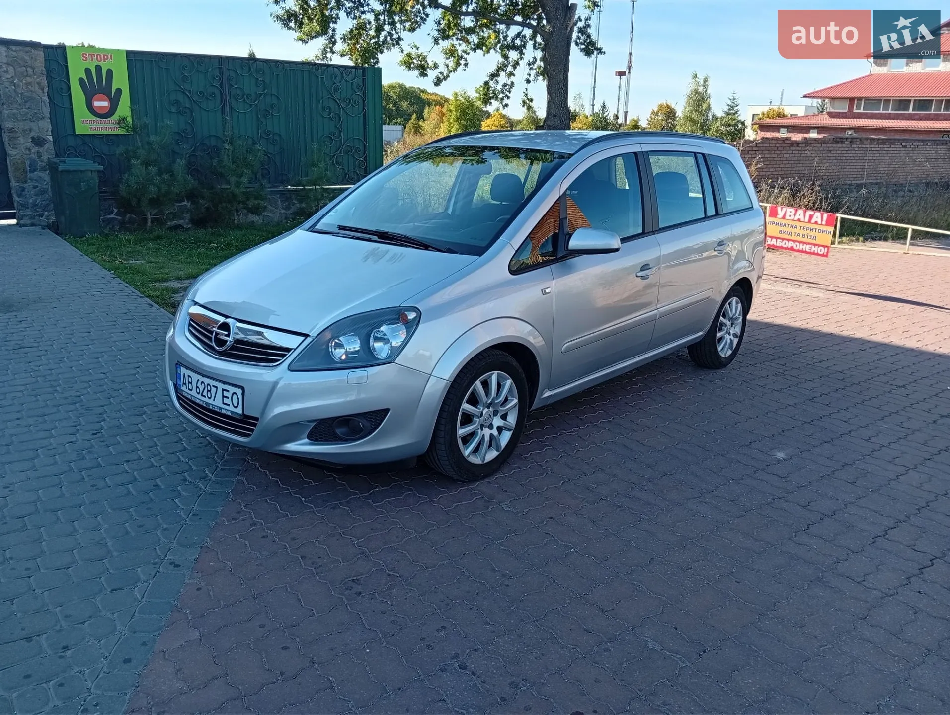 Opel Zafira, 2009