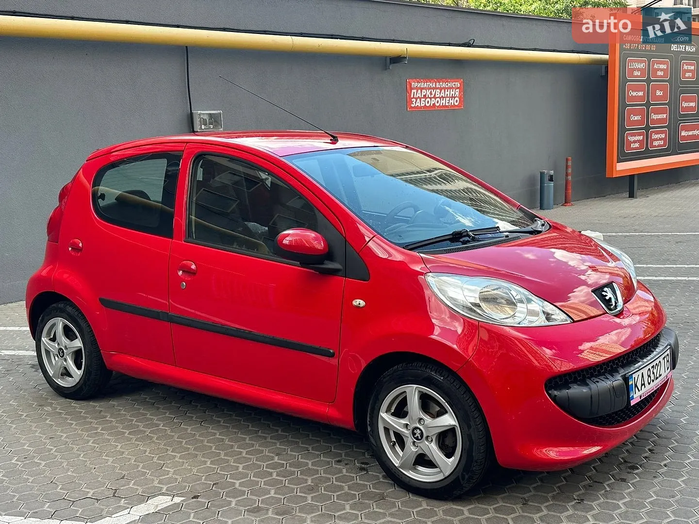 Peugeot 107, 2007