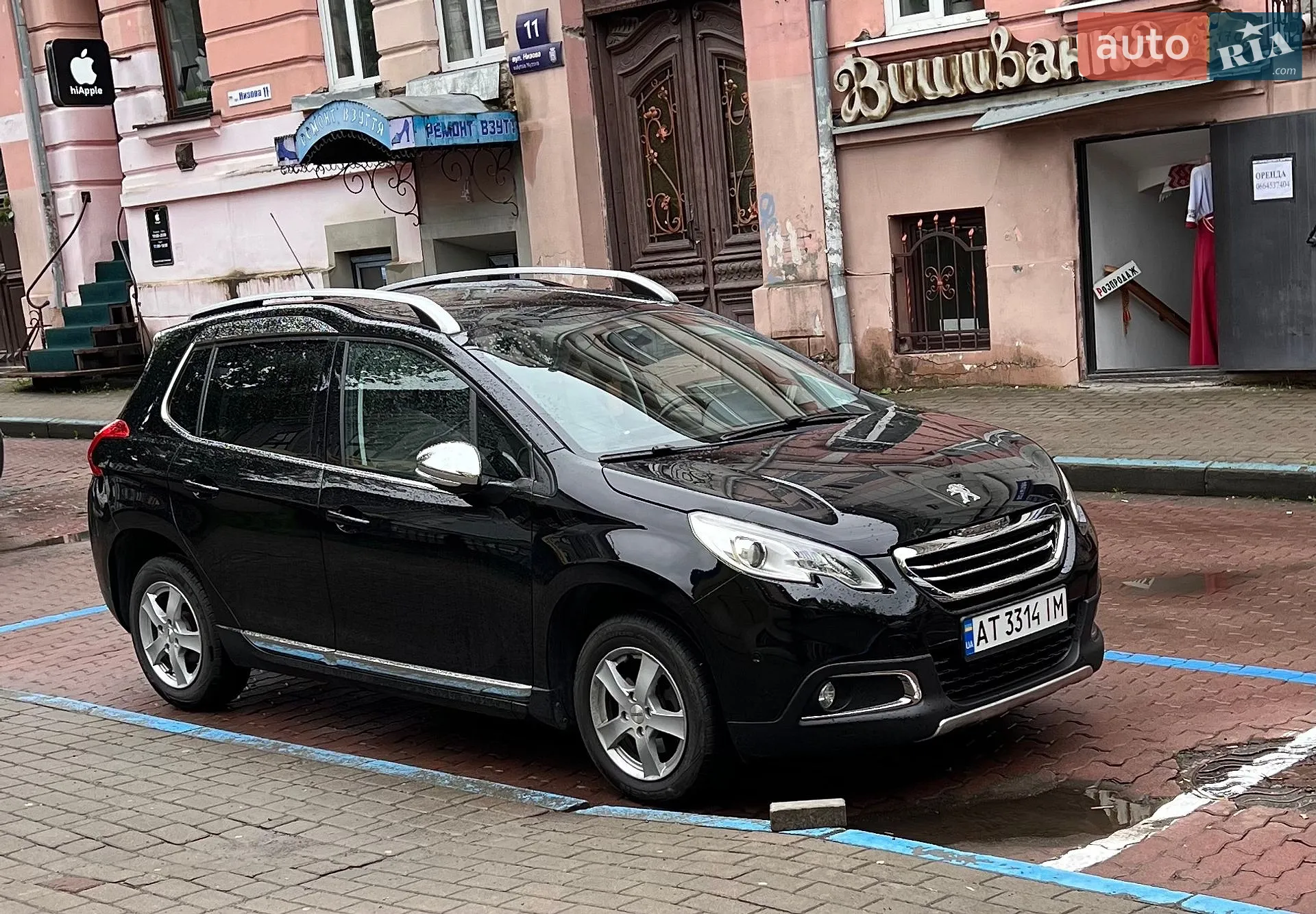Peugeot 2008, 2015