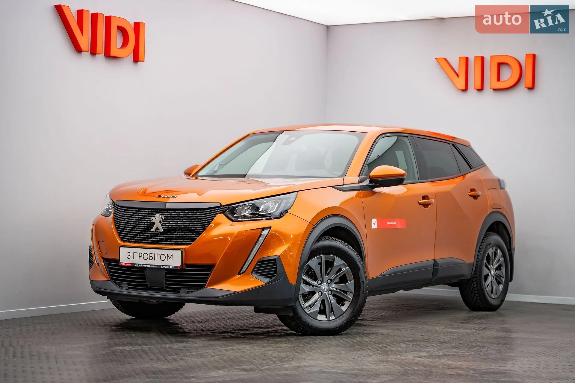 Peugeot 2008, 2021