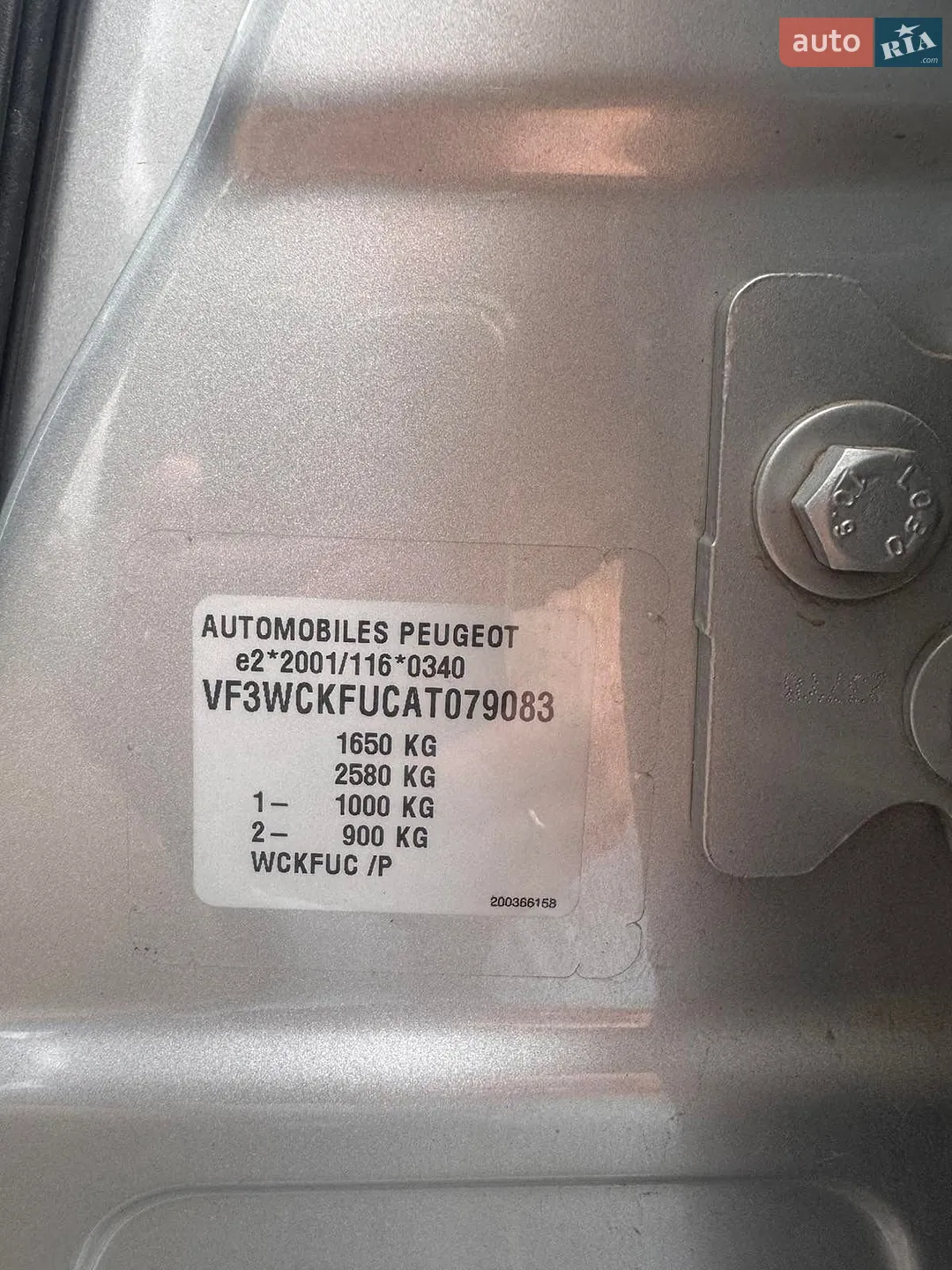 Peugeot 207, 2010