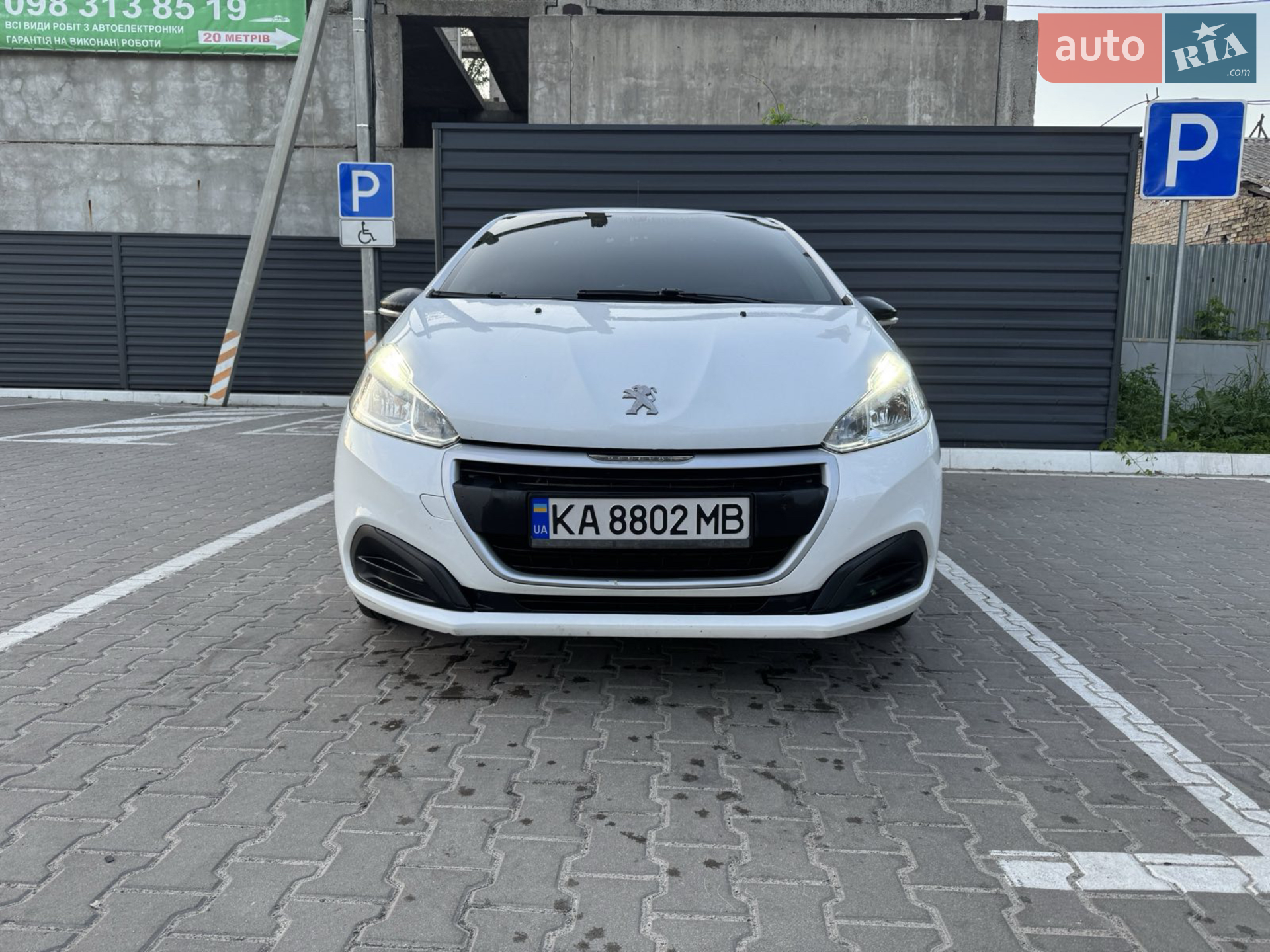 Peugeot 208, 2016