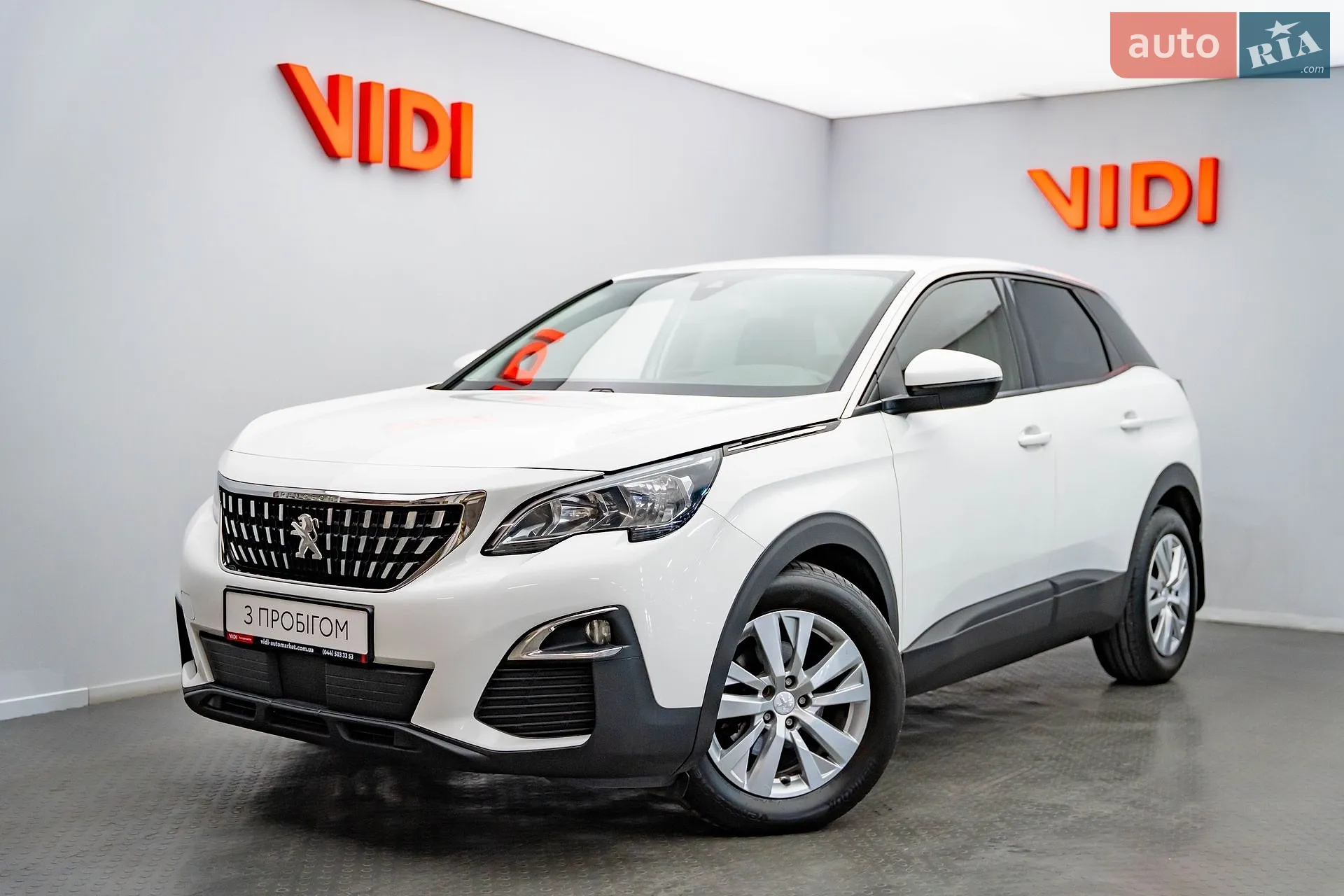 Peugeot 3008, 2020